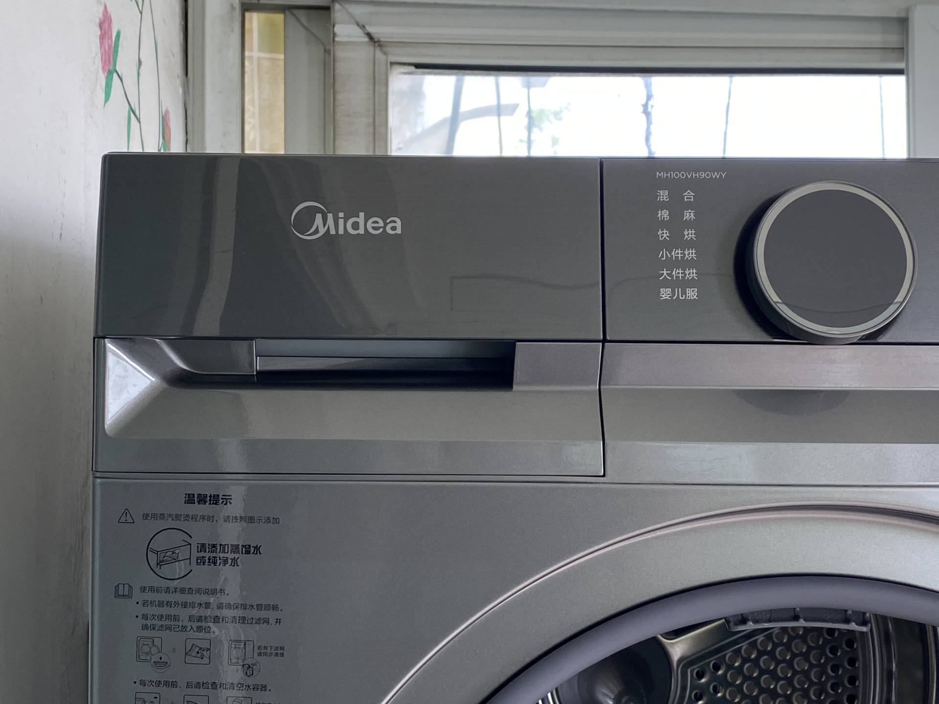 传说中的洗烘套装有那么好吗？春夏秋冬衣物都试过后，有了答案