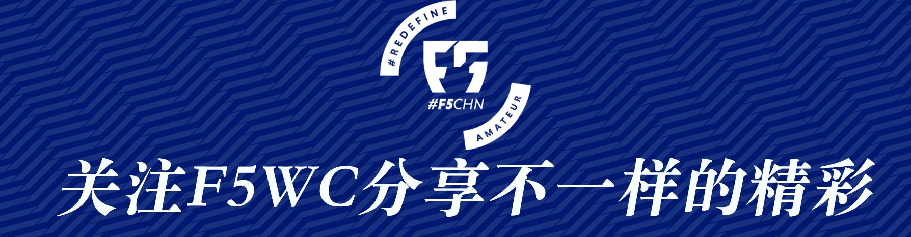 足球8v8越位规则,fc足球世界越位