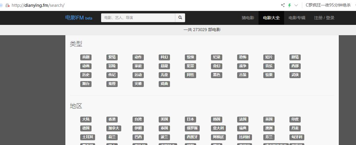 电影资源搜索大全,阿里云盘如何搜索电影资源