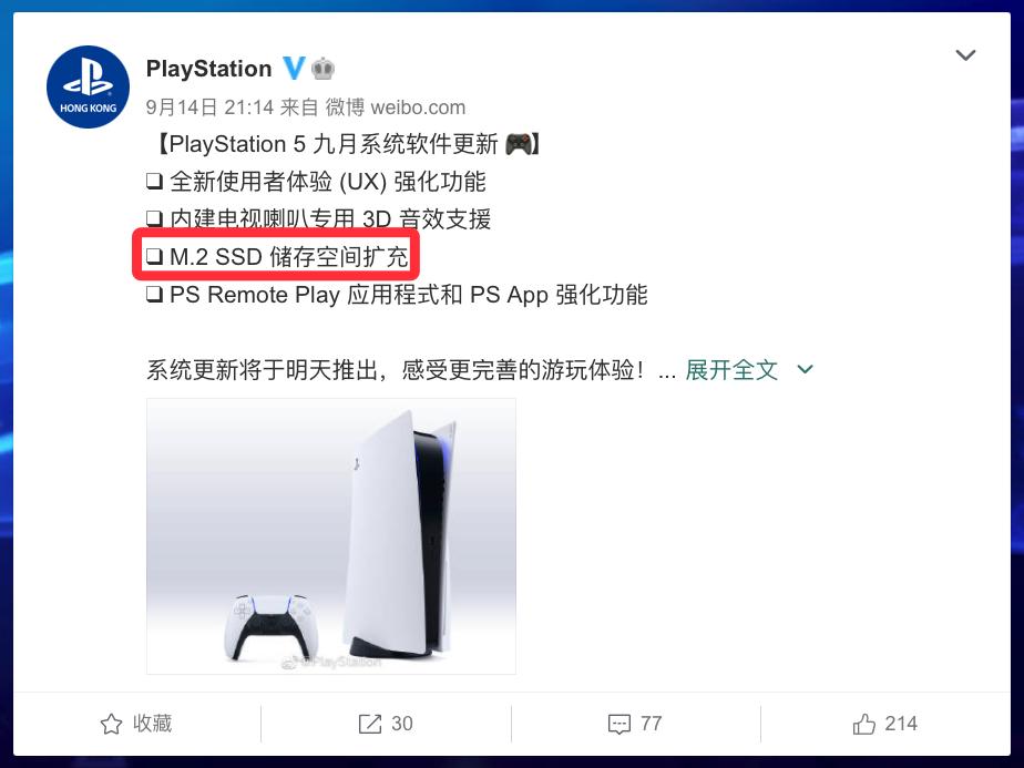 新一代playstation5,playstation5硬件展示
