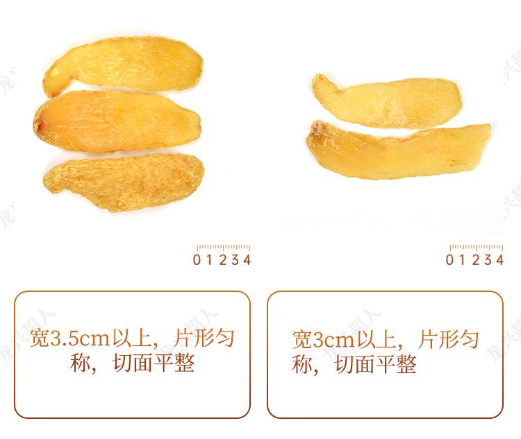 达州道地药材天麻,正宗中药材天麻