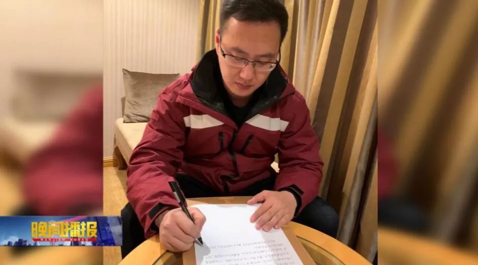 我市援鄂医疗队五名队员申请入党,援沪医疗队入党申请