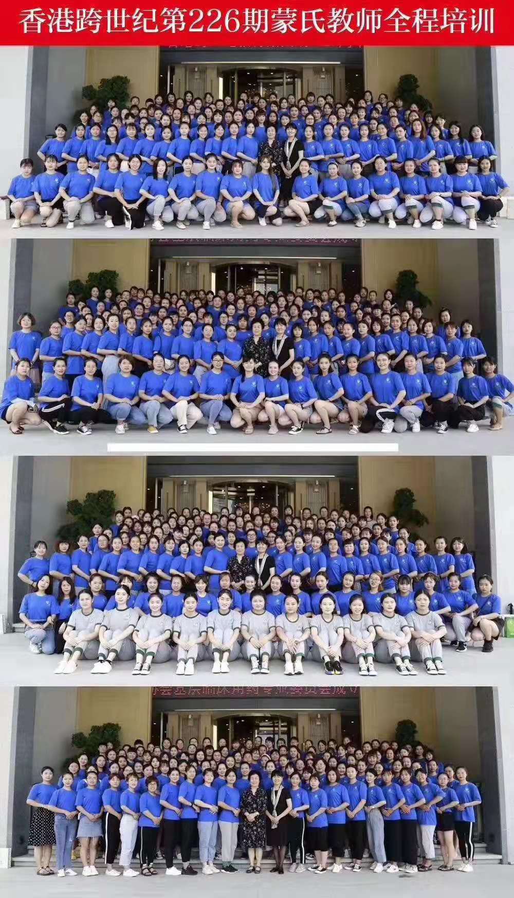 跨世纪幼儿园加盟费,跨世纪幼儿园加盟怎么样