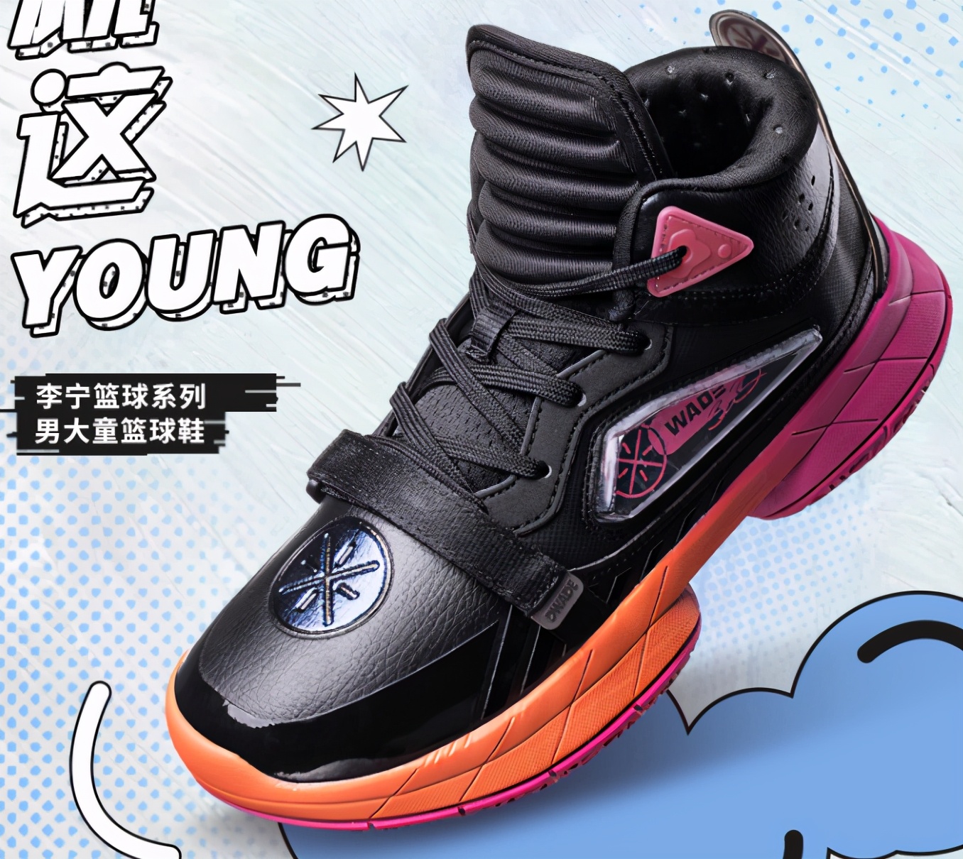 童鞋李宁超轻20,童鞋超轻李宁