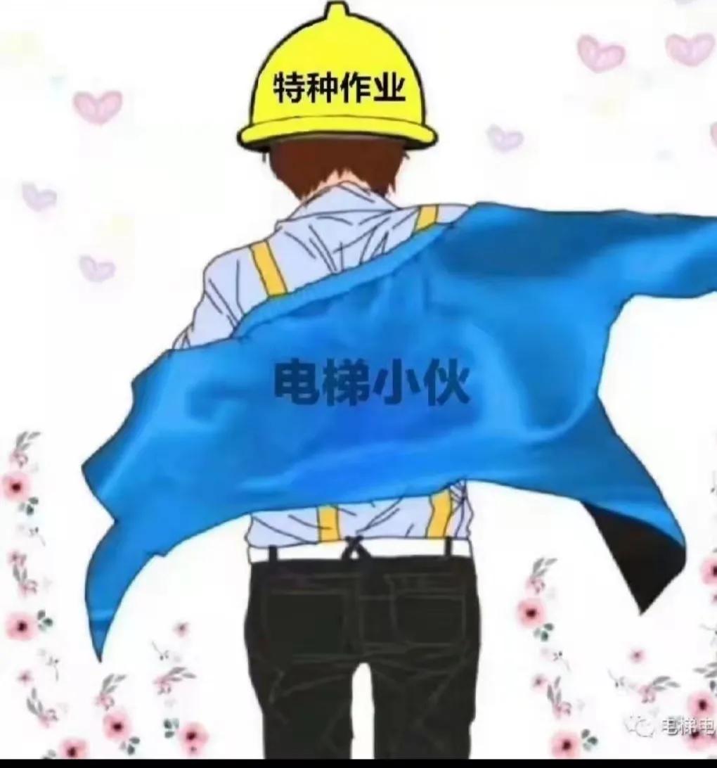 电梯控制柜，紧急操作和动态测试装置检验内容与要求