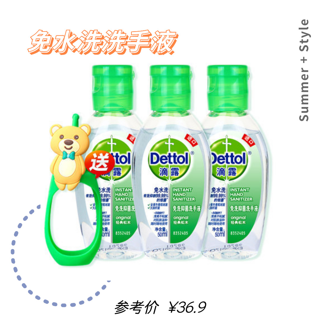 20件夏日神器好物推荐,夏天实用平价神器推荐