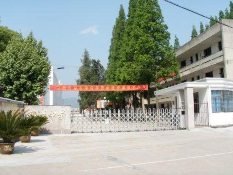 丽江三所“翡翠中学”，重振“丽江之光”，广受家长的称赞