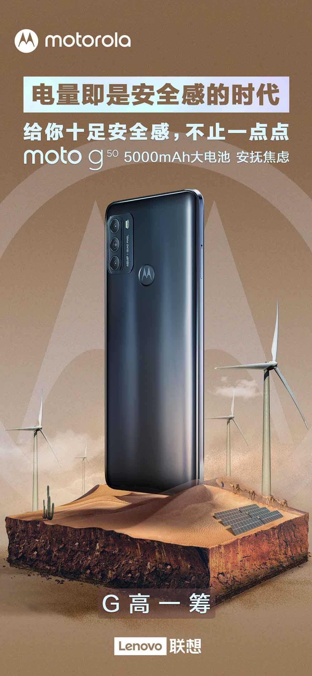 motog50手机优缺点,motog50真实测评