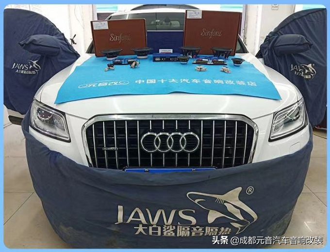 成都奥迪Q5L改装,奥迪q5l音响无损改装成都