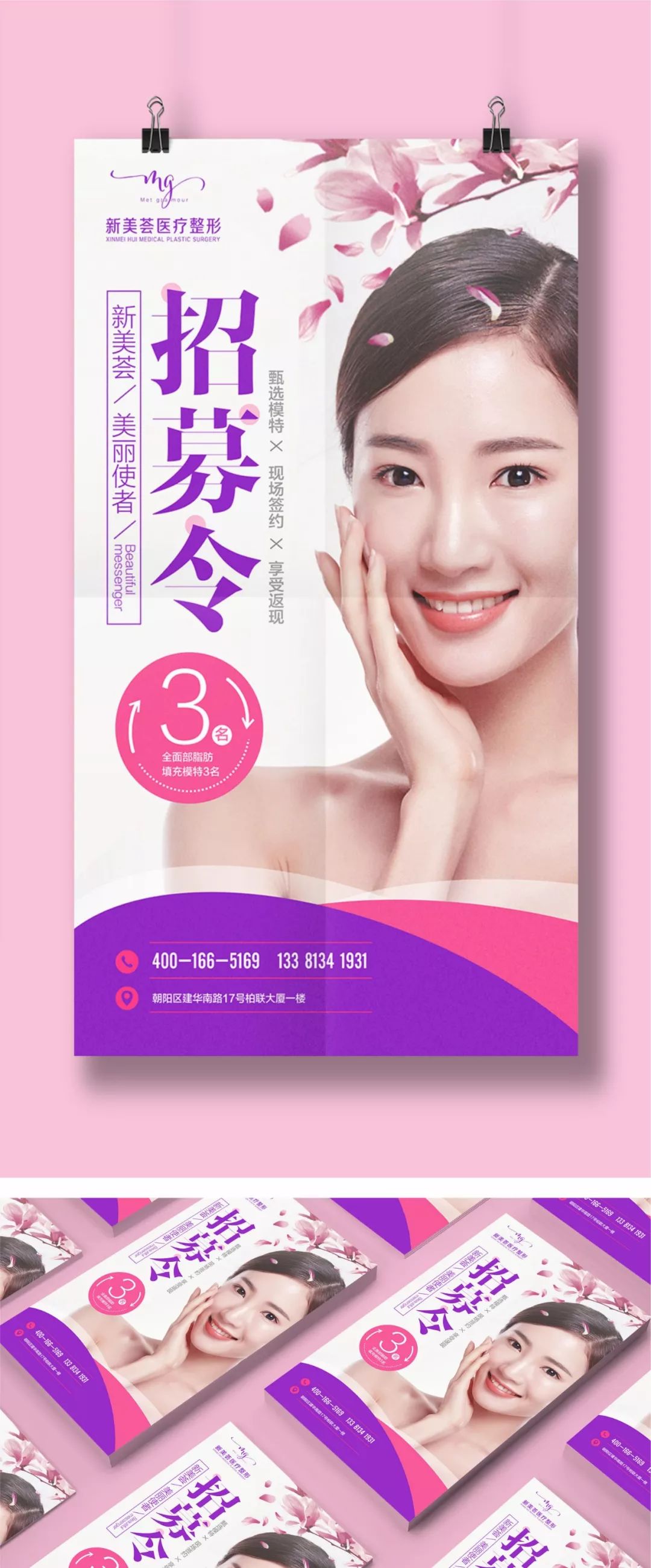 怎么排版突出焦点,设计排版的技巧和思路