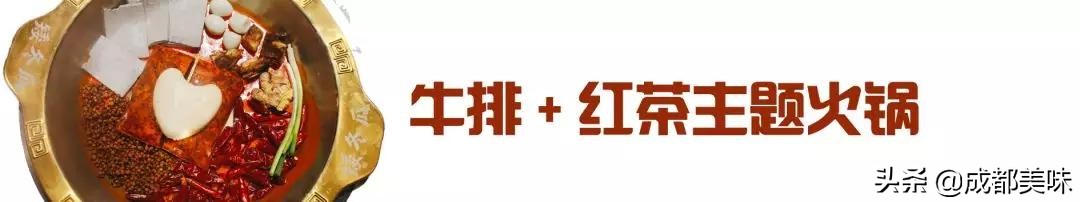 矮冬瓜的火锅店,矮冬瓜巴蜀笑星火锅