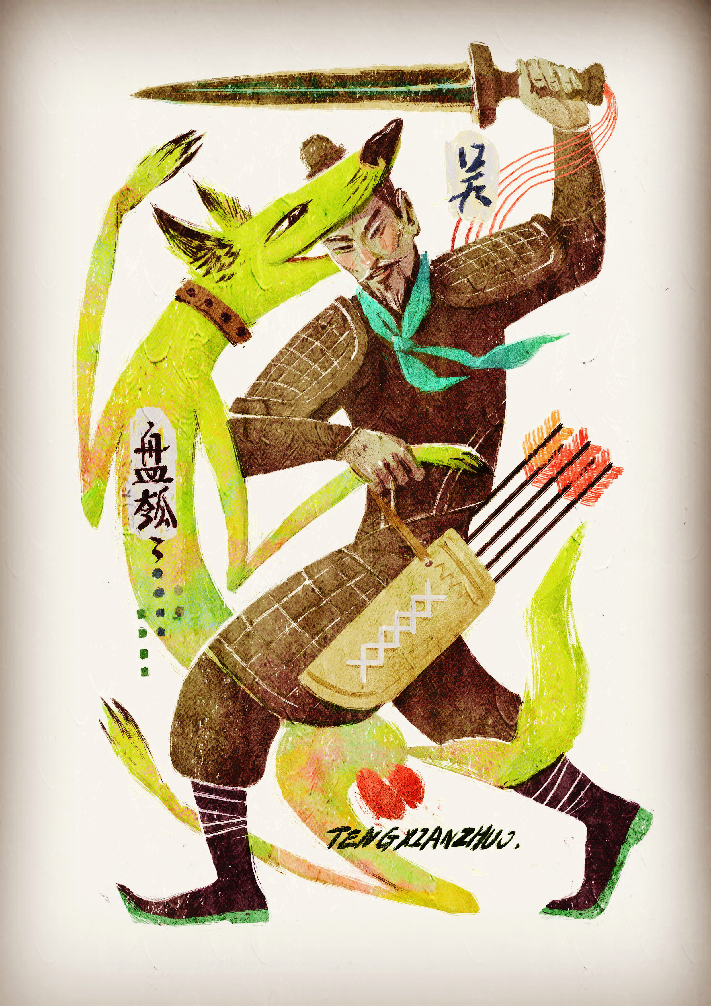 血统aCmfZ-cts4660+是瑶族盘瓠女婿郑元瑞,亚特兰蒂斯扶桑族