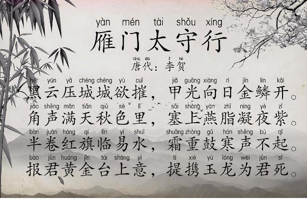 李贺被称为诗鬼他的诗歌风格,诗鬼李贺才华