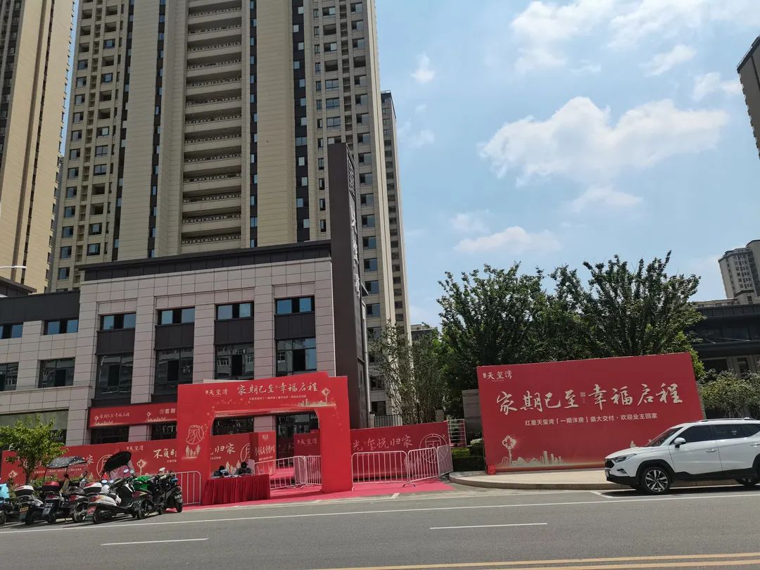 阜阳最新交付“红黑榜”！8大品质小区好评！4大新盘交付被投诉…