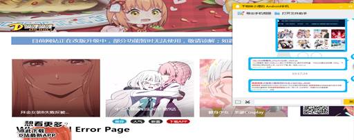 acg弹幕网有哪些,acg弹幕网站有哪些