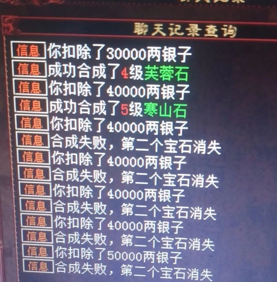 大话西游2正骨加敏捷,大话西游2正骨打猴王