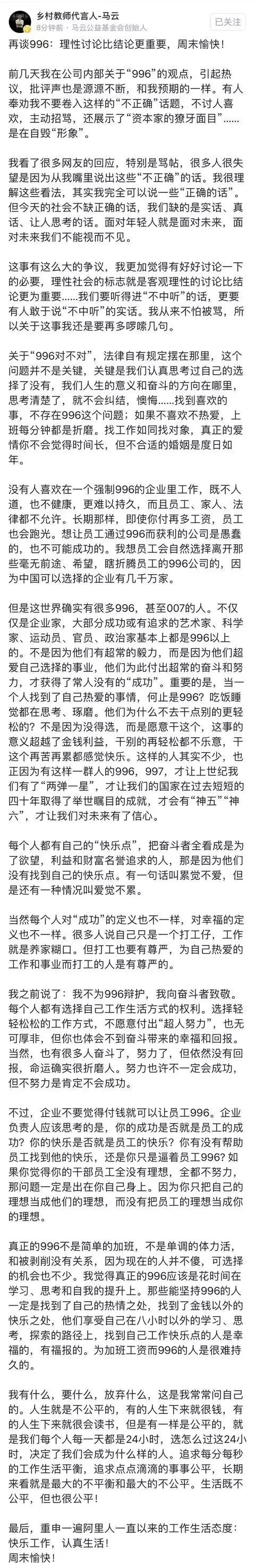 西门子加班被罚款,西门子因员工超时加班被罚