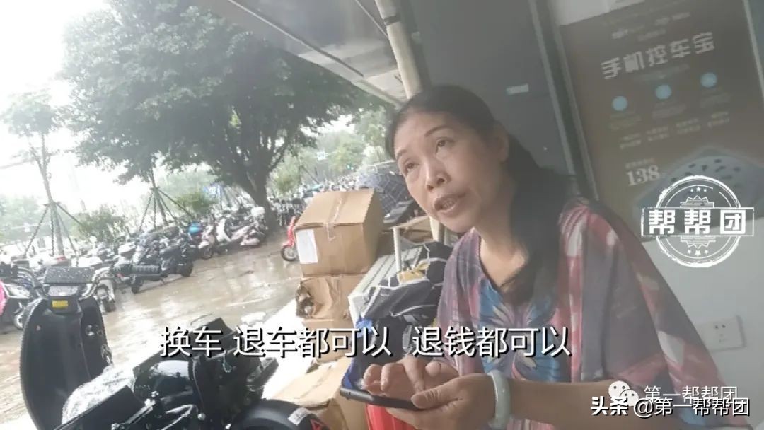 电动自行车合格证与二维码不符,电动自行车车架号造假