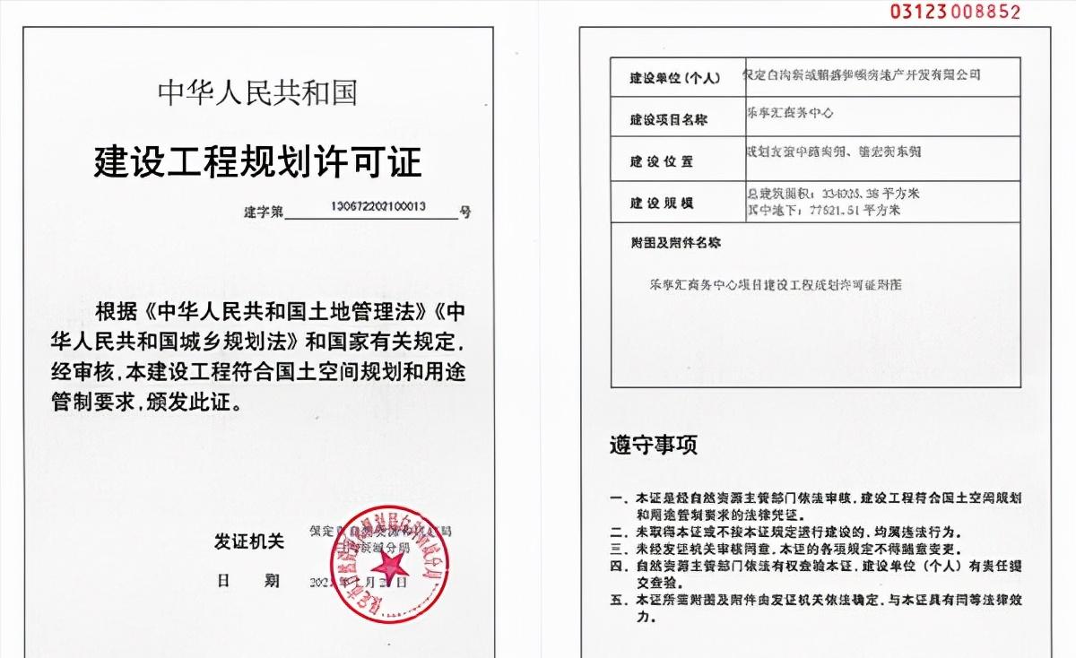 鹏润乐享汇,鹏润乐享汇是公寓还是住宅