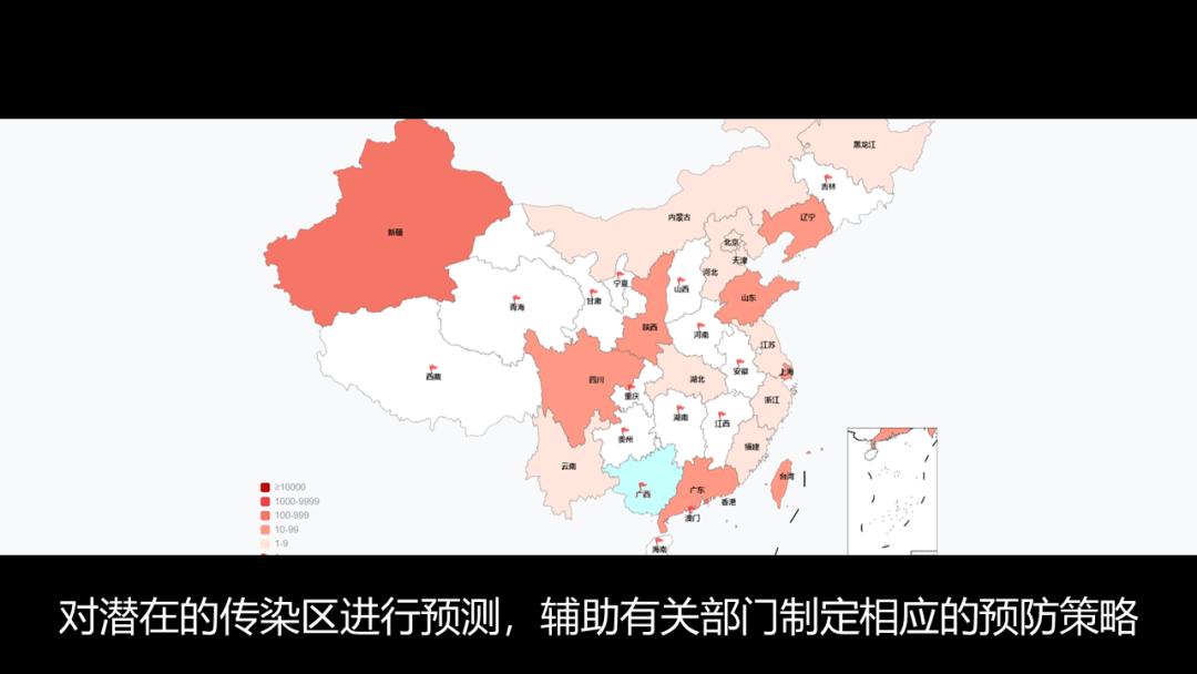 开学第一课地理,免费观看高中地理全套课程