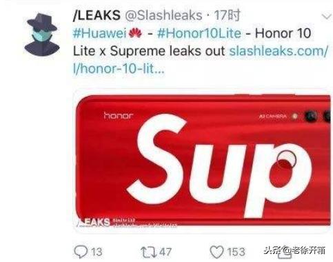 买潮牌,supreme华为手机