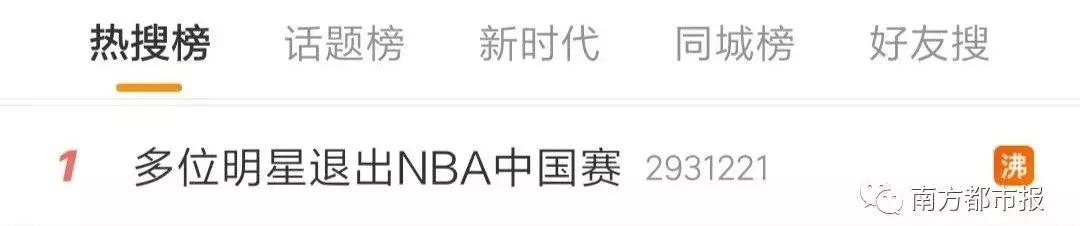 央视复播nba全过程,央视复播nba时隔多久