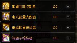 dnf手游气功花花装备搭配,dnf女气功花花转职选啥