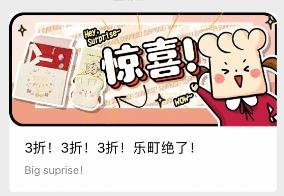 玩联名的品牌都火火火火了！解锁跨界营销新姿势，这波操作我服