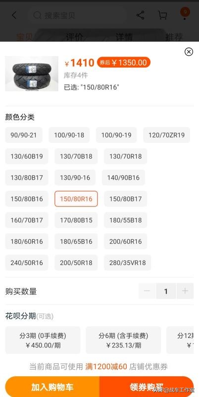 台湾测评本田rebel500,本田rebel500尾箱