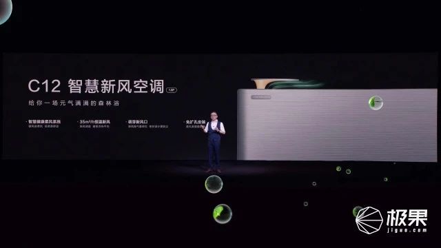 tcl新品发布会冰箱,tcl新品好价