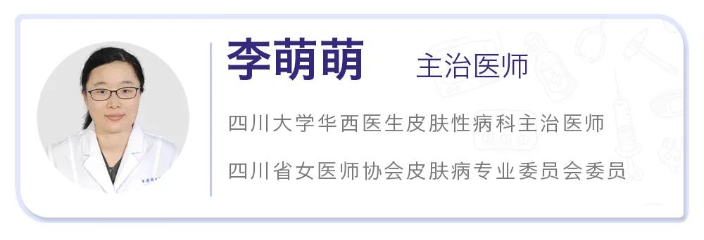 长湿疹就是太“湿”了？华西皮肤科李萌萌：no！越“干”越恼火