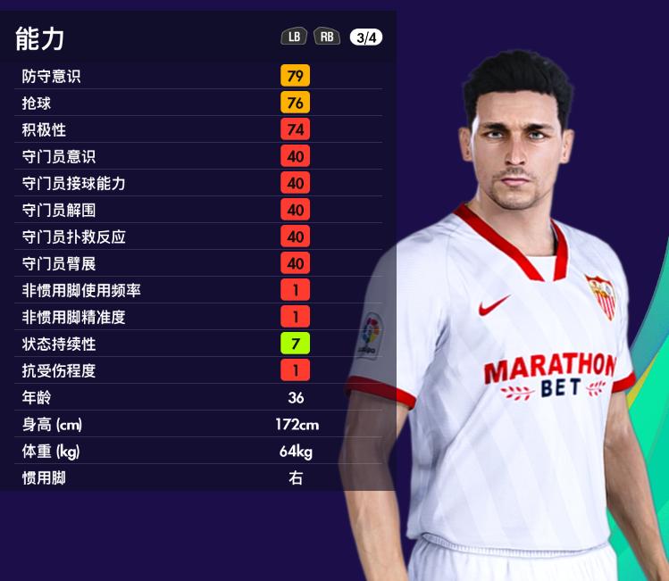 实况足球老人队,实况2021老球员