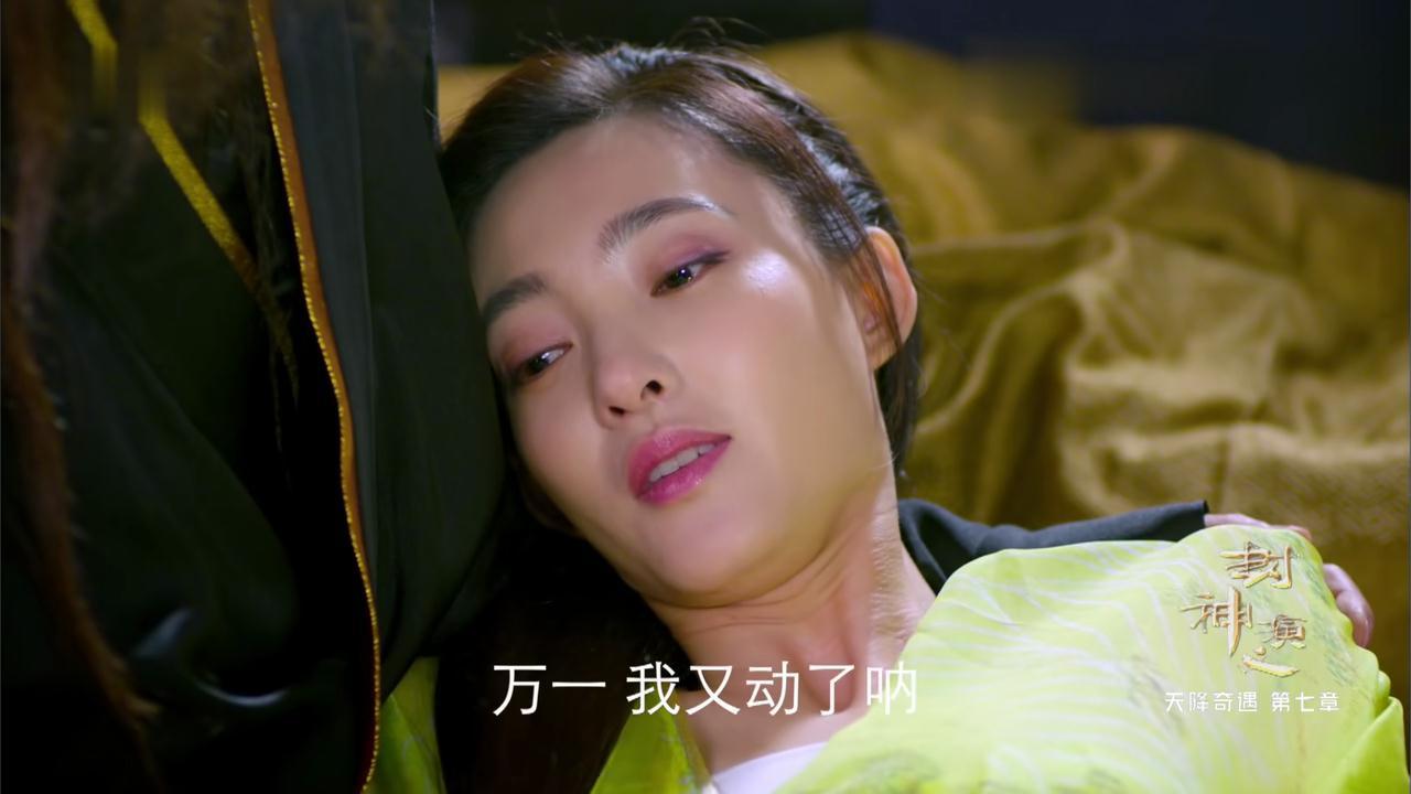 封神榜新版王丽坤哮天犬是谁,封神榜王丽坤和杨戬