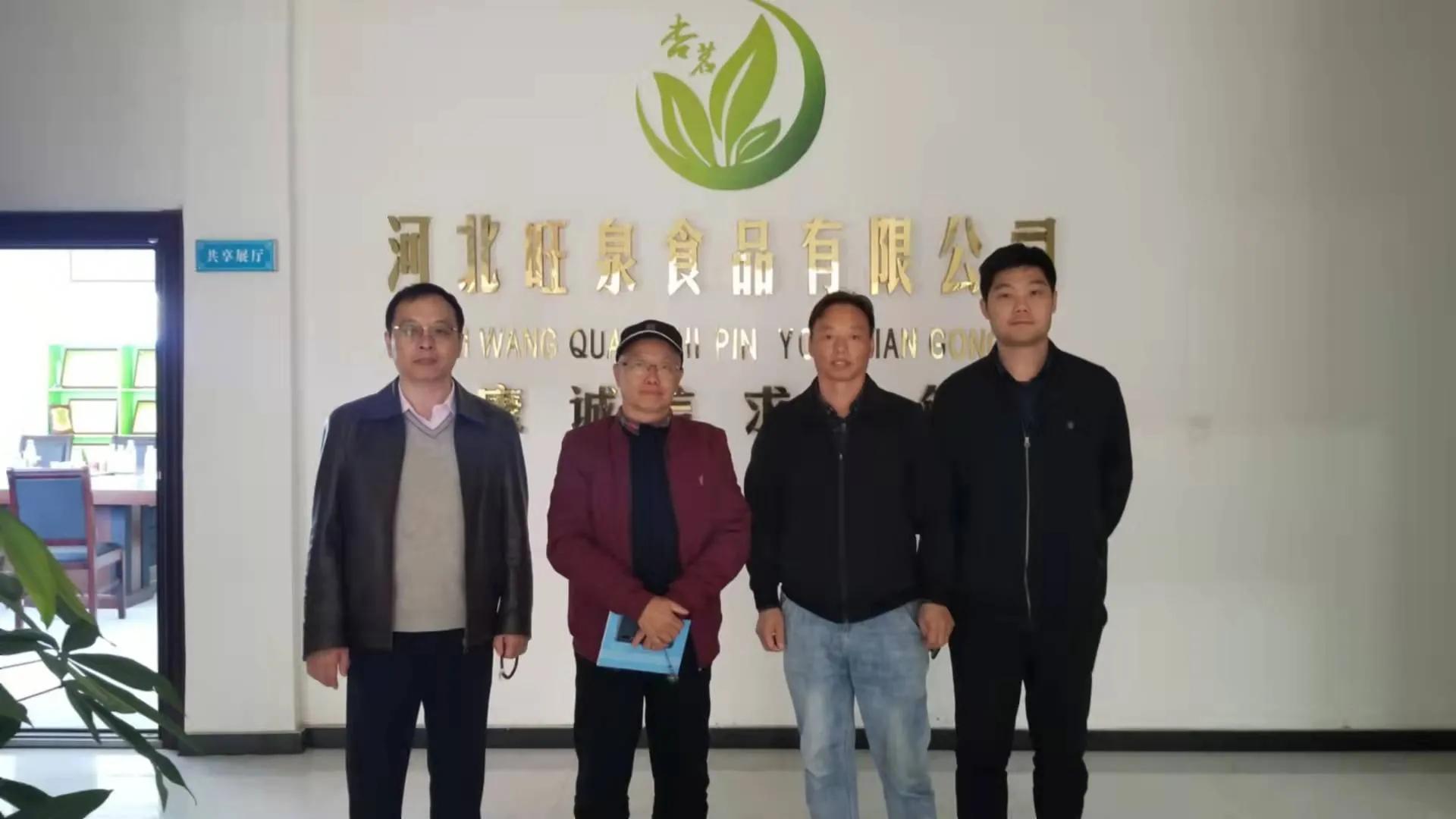 深圳市邢台商会,邢台商会考察