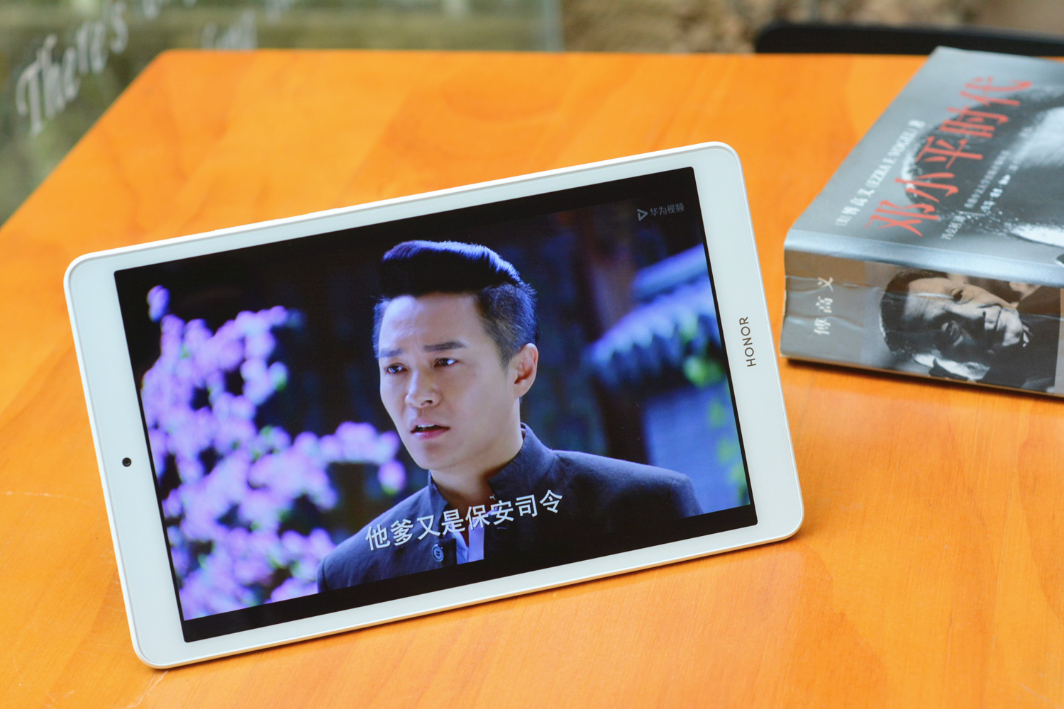 荣耀平板5有什么可用的功能,荣耀平板5游戏测评能打电话吗