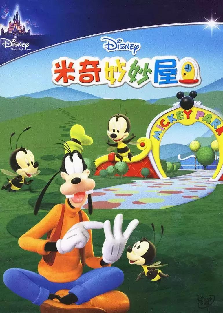 小猪佩奇第一季100集动画片完整版,免费观看小猪佩奇3-6岁儿童动画片