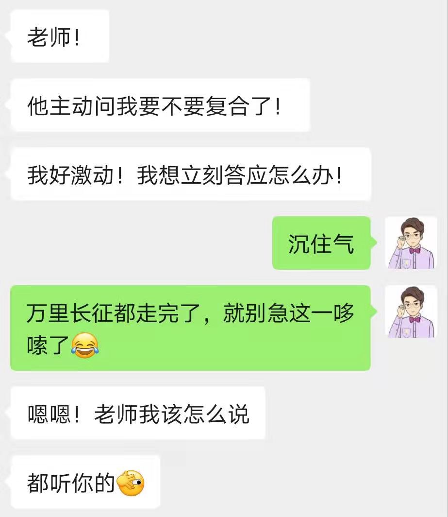 怎么引导前男友主动复合,断联后如何激发男人主动复合