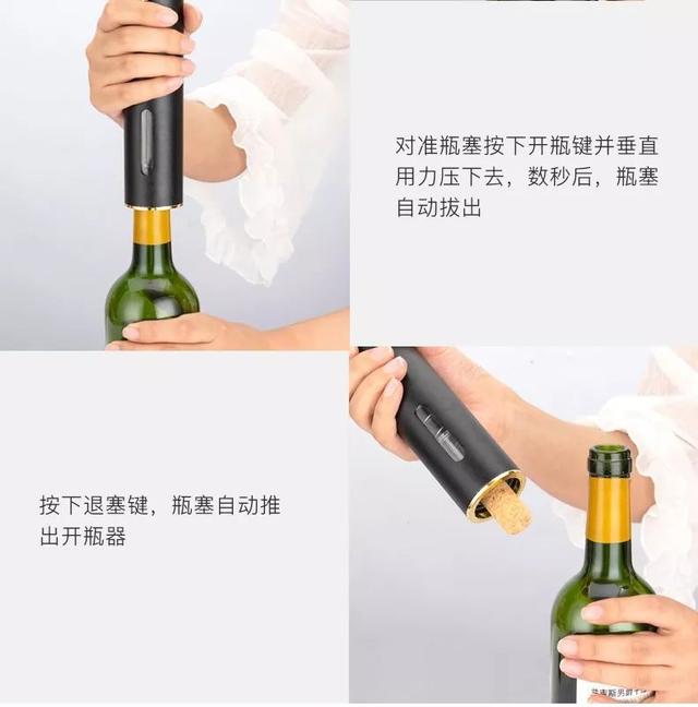 徒手开红酒木塞小技巧,开红酒的正确方法视频教程
