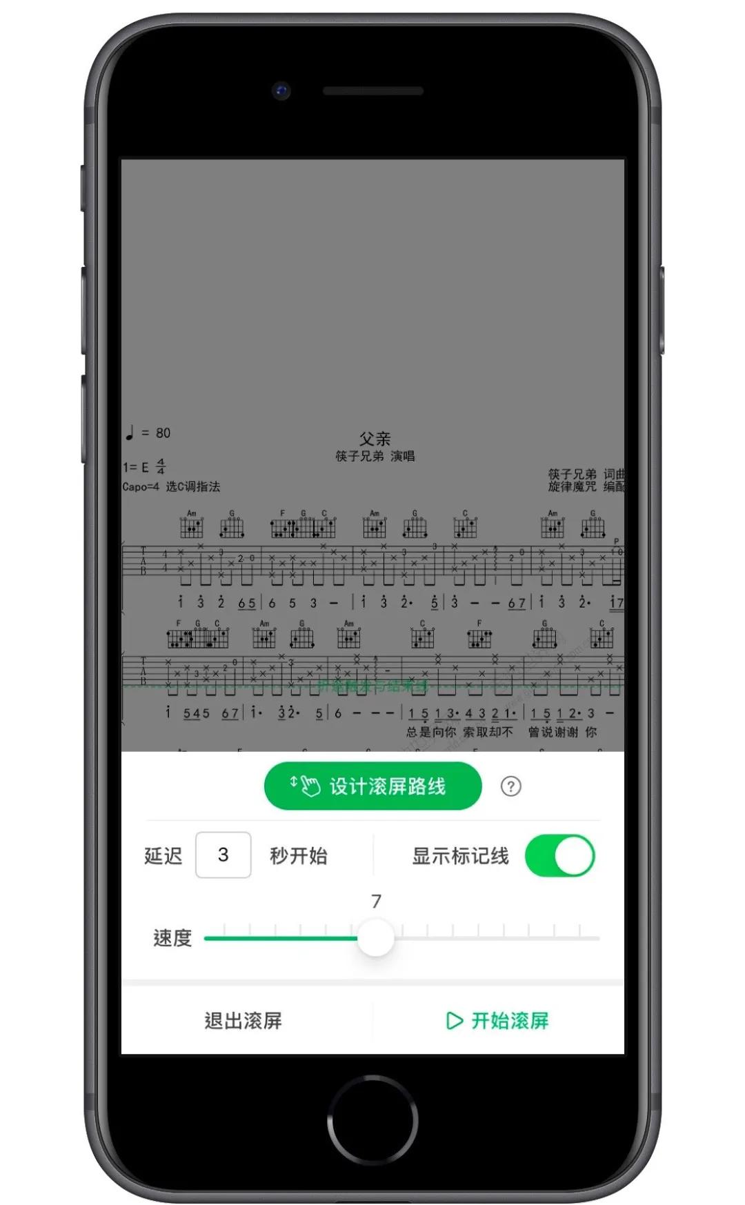 吉他世界app是什么软件,吉他世界app怎么用