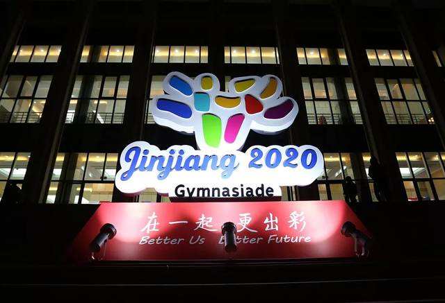 晋江第一高楼最新动工消息,晋江规划未来第一高楼