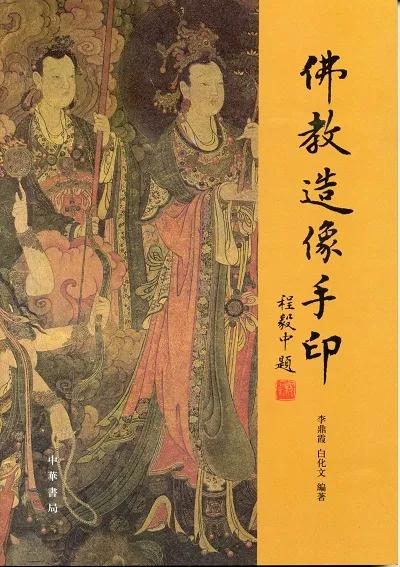 中华书局每周新书第27周,中华书局每周新书第25周