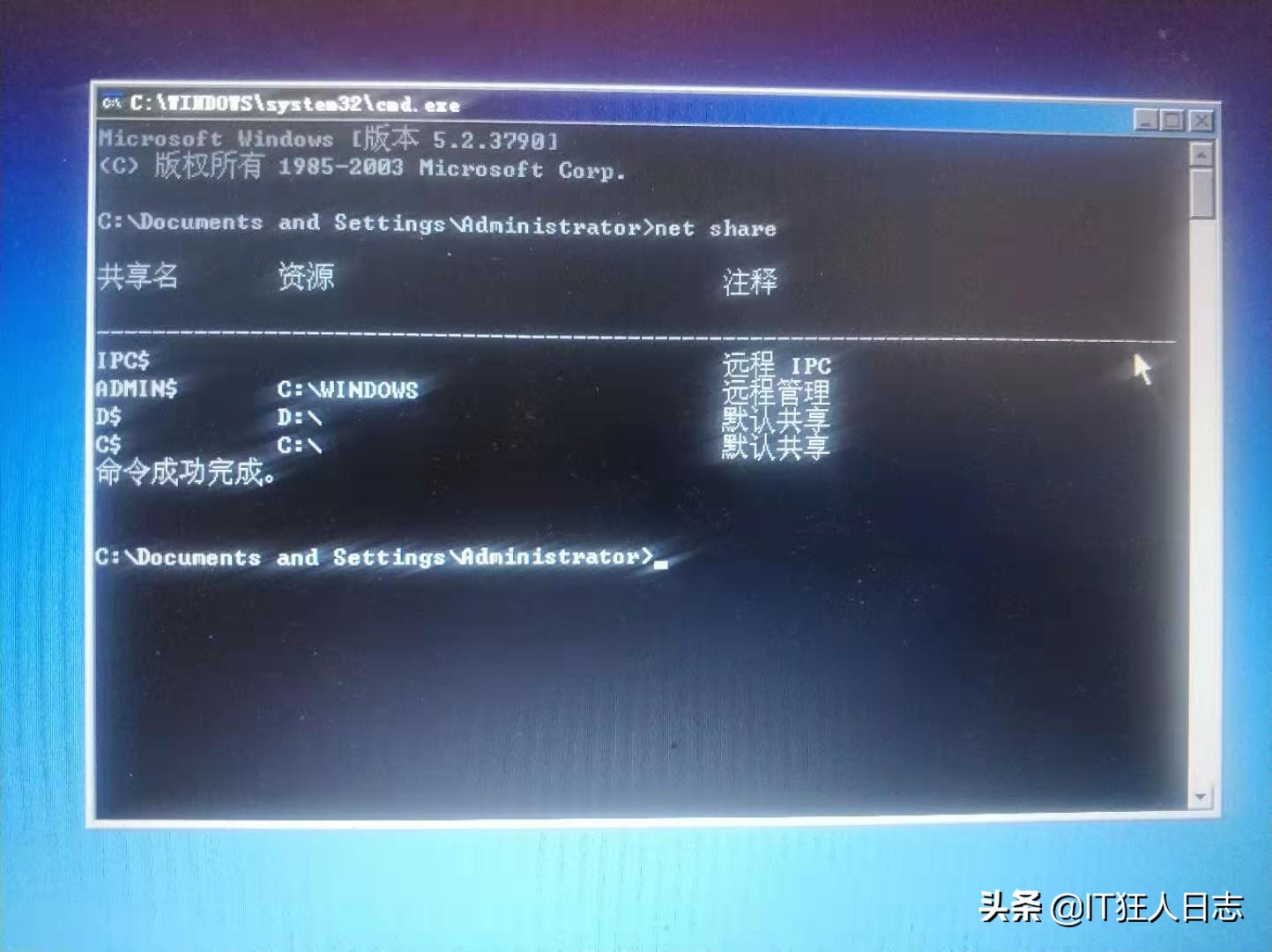 十几年的破服务器,却还在跑关键应用,现频繁死机,看我怎么破?