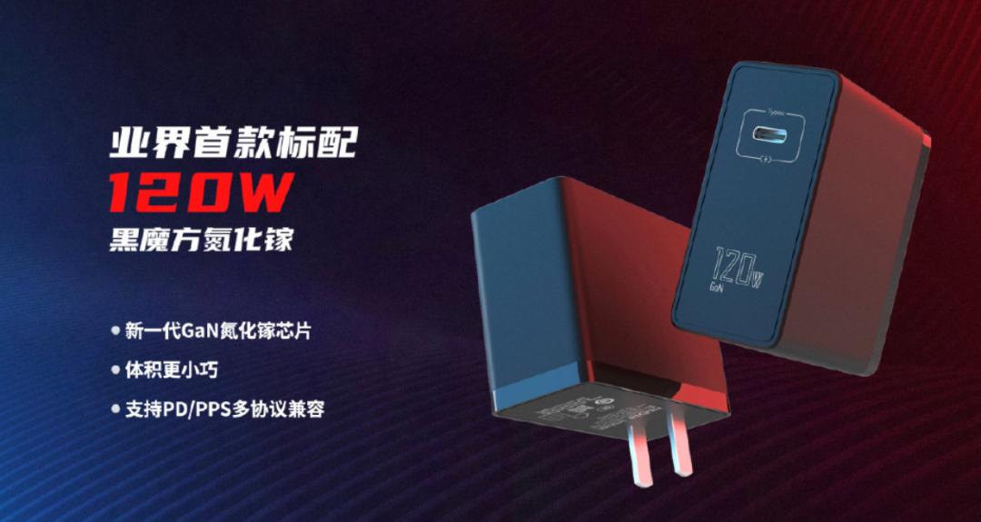 169元红魔7手机,腾讯红魔手机6多少钱