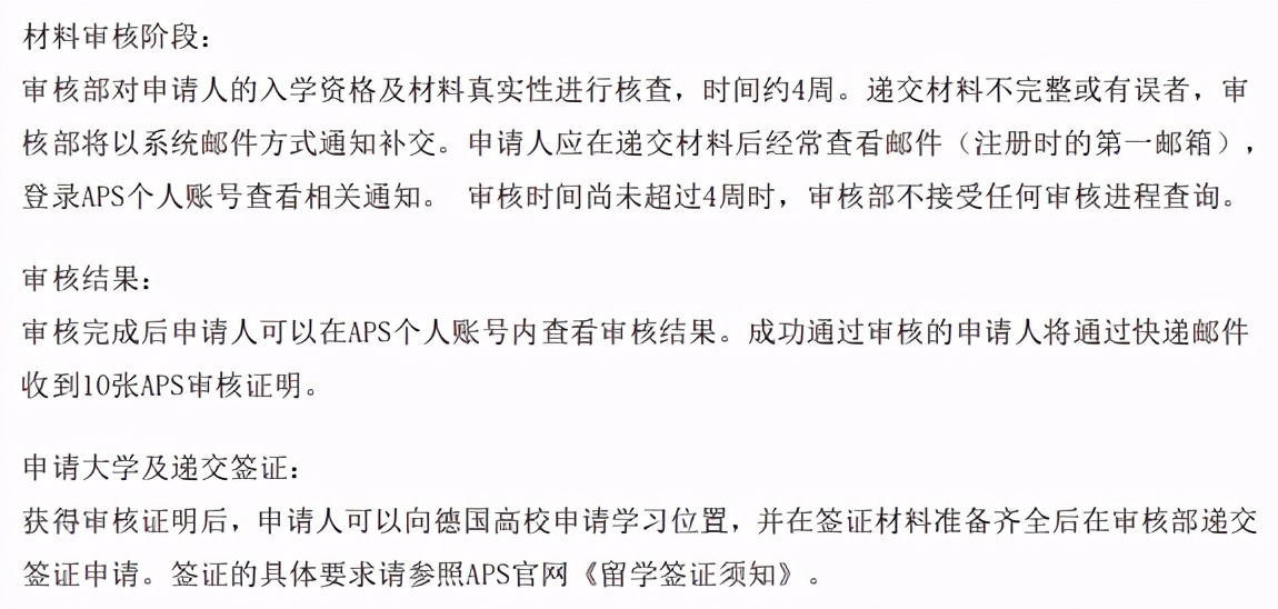 525分西藏读985,525分能上985吗