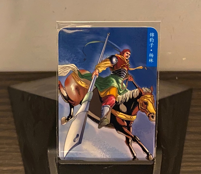 最好看的小浣熊水浒卡,小浣熊水浒卡新老对比