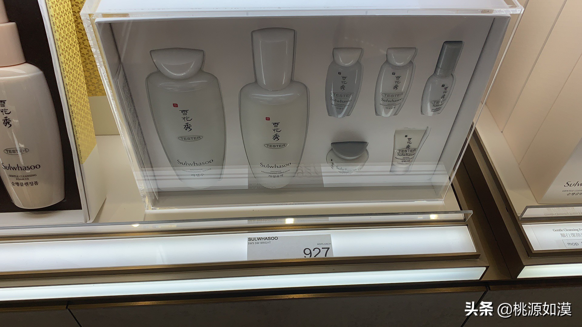 雪花秀买哪个套盒最实用,雪花秀人参水乳值得入手吗