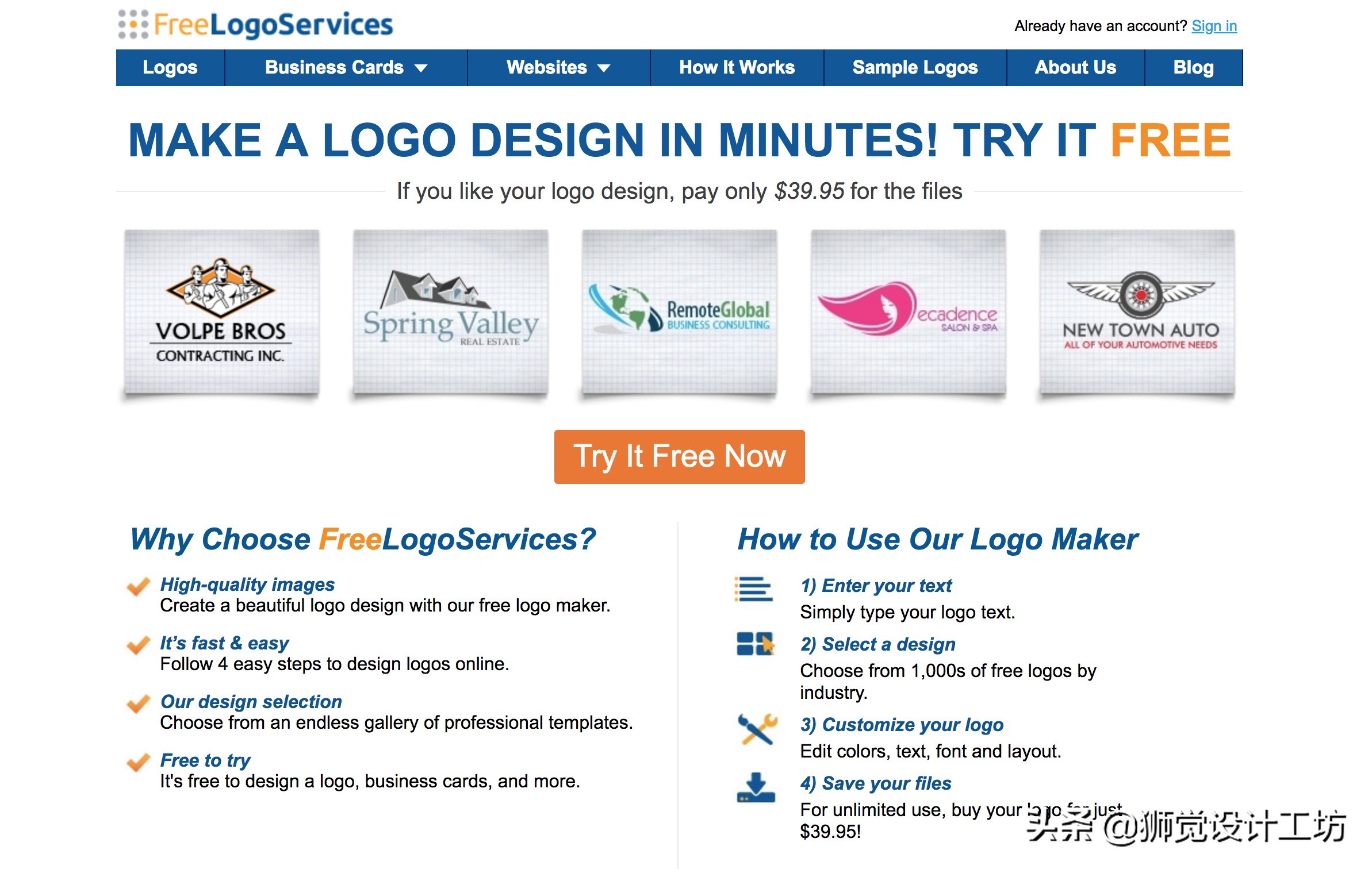 完全免费的logo设计平台,免费logo在线制作平台