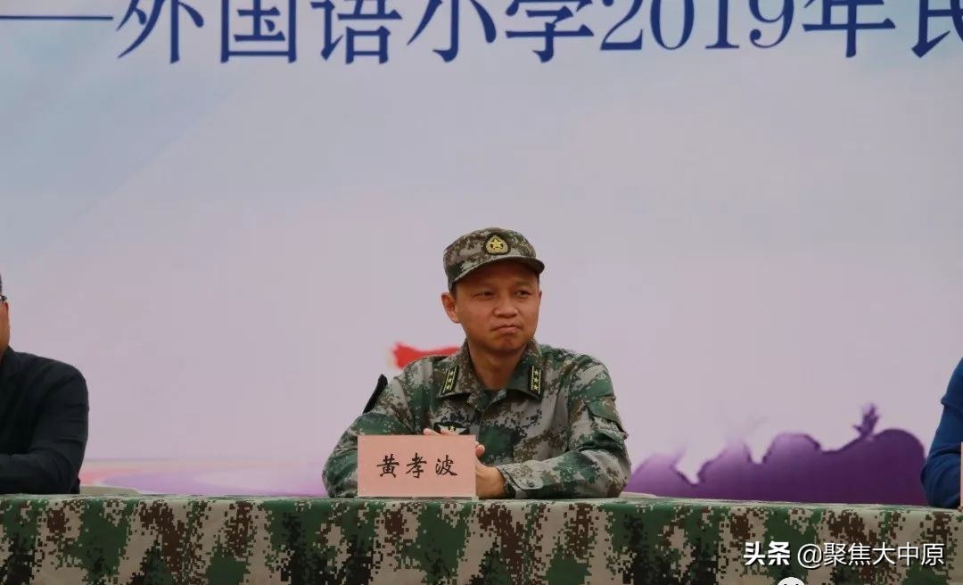 凝聚民族情JING娃展风采二七区外小2019年民族体育运动会