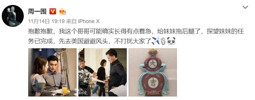 周一围演技被批用力过猛,周一围演技到底有多强