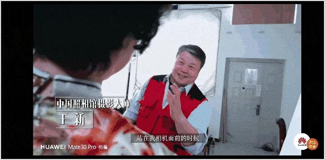 华为mate305g版和4g有什么区别,mate30pro5g和mate30epro5g区别